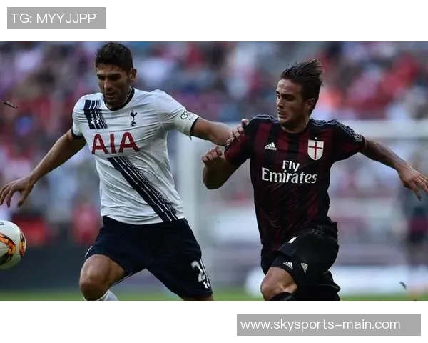 德甲激战：AC米兰大胜热刺红牌事件引发全场热议与争议