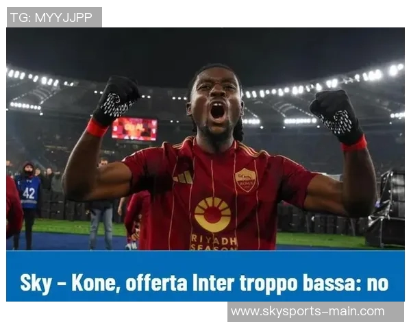 中超历史冷门曼联逆袭国米上演惊天大逆转全场沸腾