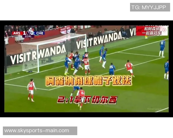 西甲激战阿森纳凭帽子戏法力克多特蒙德全场沸腾赛后精彩点评