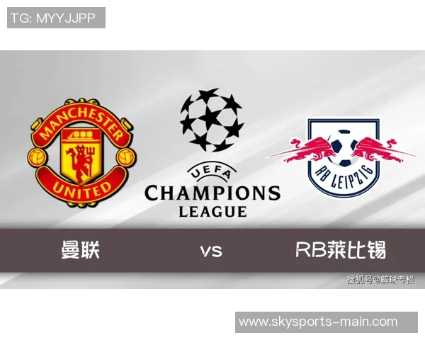 英超惊喜:曼联逆转莱比锡,帽子戏法点燃全场激情 英超惊喜:曼联逆转莱比锡,帽子戏法点燃全场激情